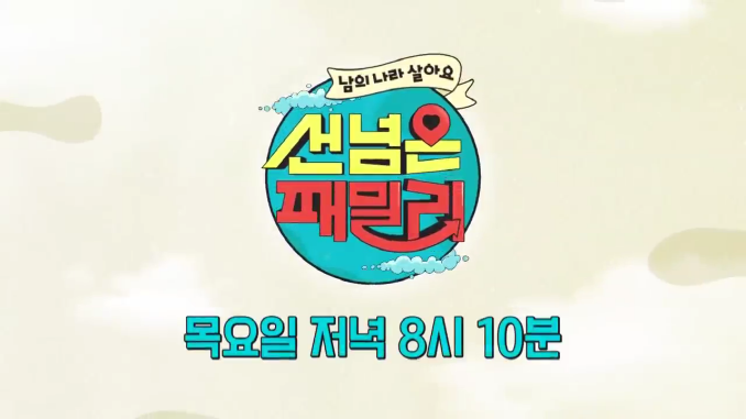 채널a_현지인들 바글바글